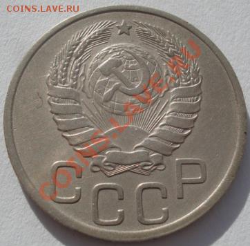 20 копеек 1940 третья! до 22:00 10.02.12 по МСК. - DSC06019.JPG
