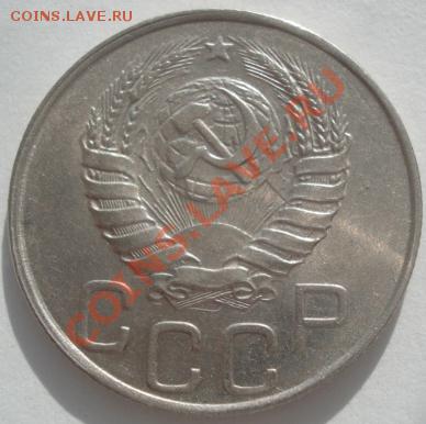 20 копеек 1944 состояние вторая! до 22:00 10.02.12 по МСК. - DSC06155.JPG