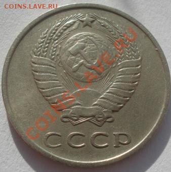 20 копеек 1968 из обращения! до 22:00 10.02.12 по МСК. - DSC05990.JPG