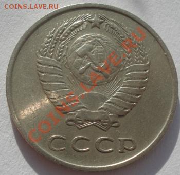 20 копеек 1968 из обращения! до 22:00 10.02.12 по МСК. - DSC05985.JPG
