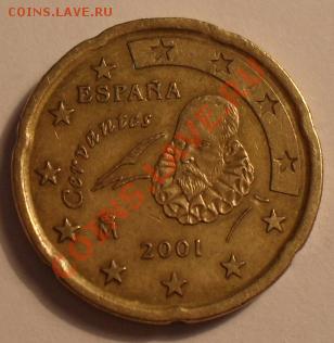 20 евро центов - SDC12000.JPG