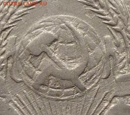 R 10копеек 1931 ( шт. 1.2 АИФ №53 ) До 7.04.25 в 22.30 МСК - IMG_20250405_204437