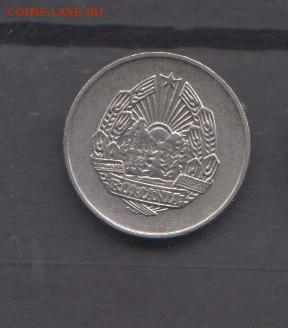 Румыния 1966 5 бани до 11 04 - 4