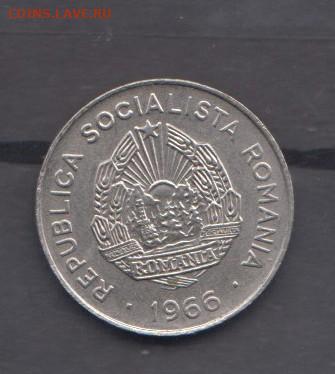 Румыния 1966 25 бани до 11 04 - 2