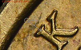 10 копеек 2005сп, шт. 2.32А2? - Screenshot from 2025-04-06 10-55-42
