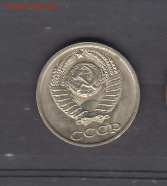 СССР 1981 10 копеек в блеске до 10 04 - 115а