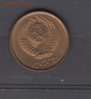 СССР 1988 2 копейки в блеске до 10 04 - 116а