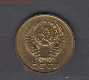 СССР 1990 2 копейки в блеске до 10 04 - 117а