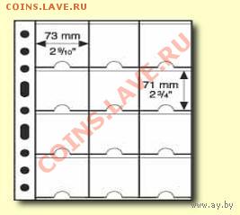 Leuchtturm карты GRANDE на монеты, 5 шт до 15.02 14-00 МСК - 1_650_Leuchtturm_-_karti_RANDE_na_raznie_moneti_upakovka_5_sht_8487954