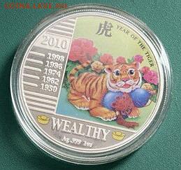20 квач 2010 года. Оценка стоимостии заинтересованности. - 2010  изобилие
