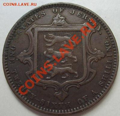 1.26 шиллинга 1870 Джерси до 12 февраля 23 - 00 мск - s6300403