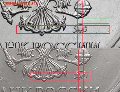 2 рубля 2019 г. ММД Определение - IMG_2825
