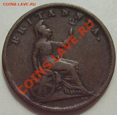 1 Lepton 1834 Ионические о-ва до 12 февраля 23 - 00 мск - s6300688