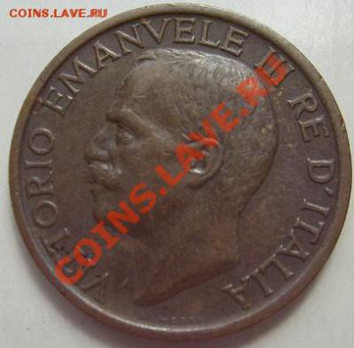 10 сентесими 1921 Италия до 12 февраля 23 - 00 мск - s6300682