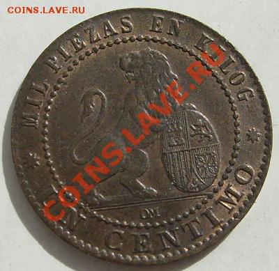 1 сентимо 1870 Испания ШТЕМПЕЛЬНАЯ до 12 февраля 23 - 00 мск - s6300355