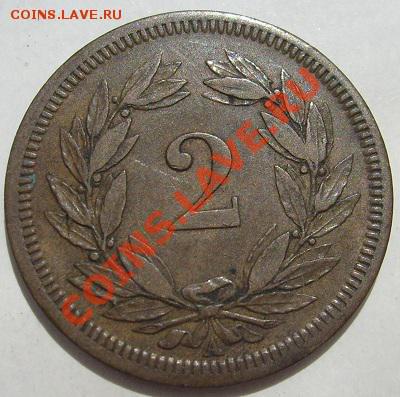2 раппена 1850 Швейцария до 12 февраля 23 - 00 мск - s63003843