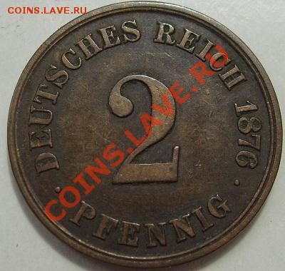 2 пфеннига 1876 Германия до 12 февраля 23 - 00 мск - s63003905