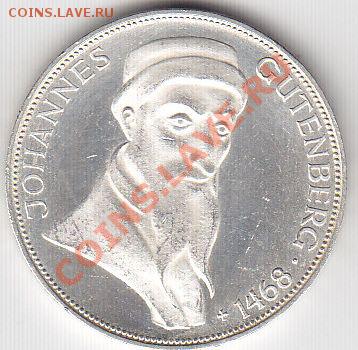 Ag ФРГ 5 марок 1968  Иоганн Гутенберг до 15.02.12 22:15 - 1