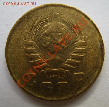 1 копейка 1946 Гладкий гурт - 1-46 г.JPG