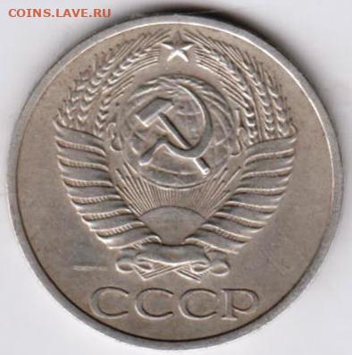 25 г в 23.00 - 010