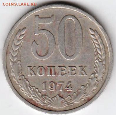 25 г в 23.00 - 026