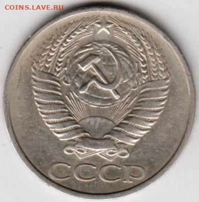 25 г в 23.00 - 011