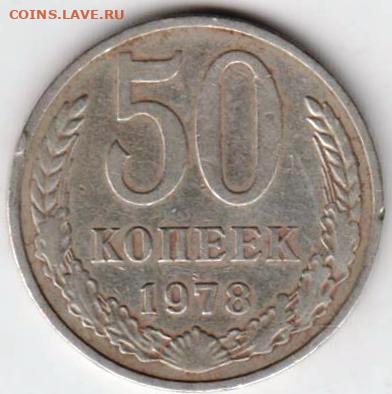 25 г в 23.00 - 028