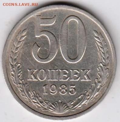 25 г в 23.00 - 029