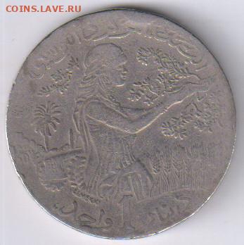 1 копейка 1998г - М - 39 монет до 14.04.2025г 21-00 - 1 динар ТУНИС206