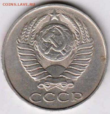 25 г в 23.00 - 016