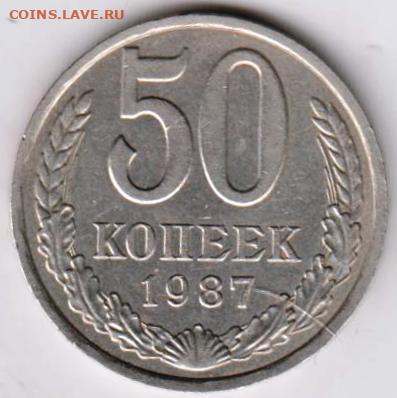 25 г в 23.00 - 031