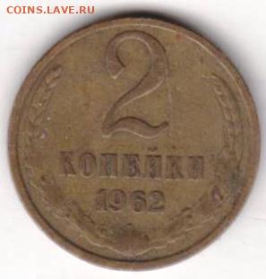 25 г в 23.00 - 016