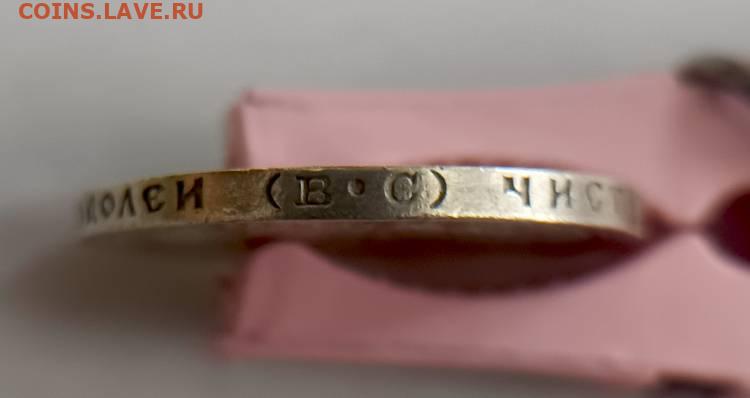 50 коп 1913  с царапиной - 1000012697
