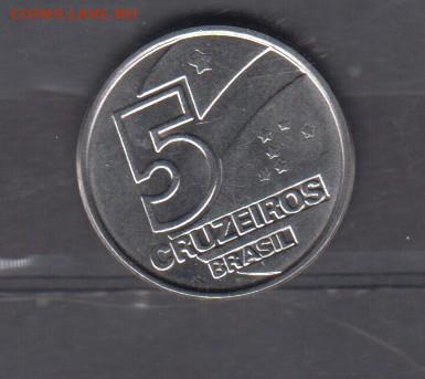 Бразилия 1991 5 крузейро( без оборота) до 22 04 - 125