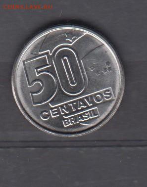 Бразилия 1989 50 сентаво( без оборота) до 22 04 - 126