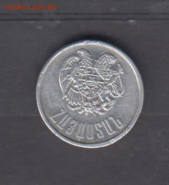Армения 1994 20л до 23 04 - 90а