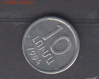 Армения 1994 10л до 23 04 - 91