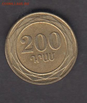 Армения 2003 200 драм до 24 04 - 3