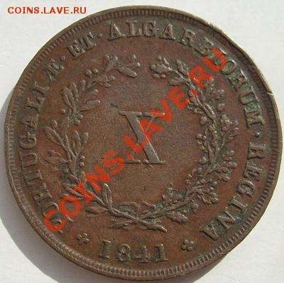 10 райс 1841 Португалия до 12 февраля 23 - 00 мск - s6300721