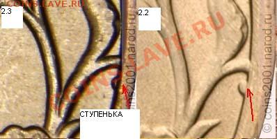 Размер точки на 5 руб 1997 СПМД (определение) - SDC11923.JPG