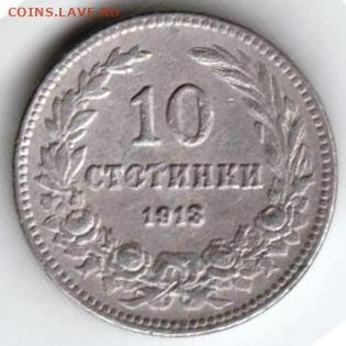 25 г в 23.00 - 085