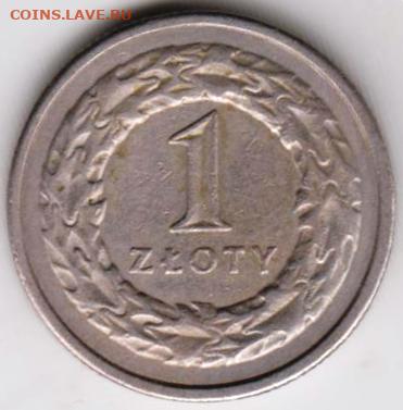 25 г в 23.00 - 087
