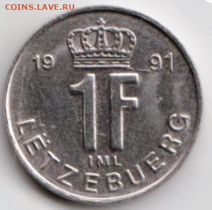 25 г в 23.00 - 089