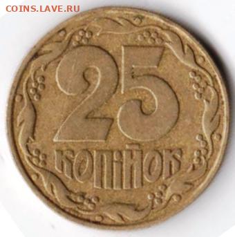 25 г в 23.00 - 090