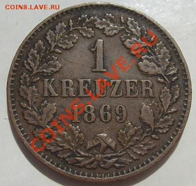 1 Kreuzer 1869 Baden до 13 февраля 23 - 00 мск - s63003964r