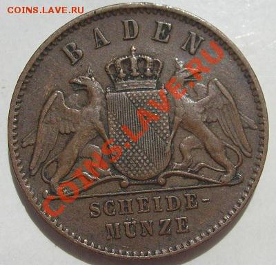 1 Kreuzer 1869 Baden до 13 февраля 23 - 00 мск - s63003975