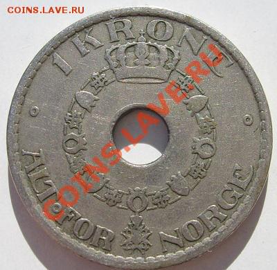 1 Крона 1927 до 6 декабря 23-00 мск - s6300437