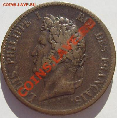 5 сантимов 1839 Франц.колонии до 13 февраля 23-00 мск - s6300471