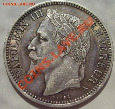 1 FRANK 1868 Франция серебро до 13  февраля 23-00 мск - s6300558