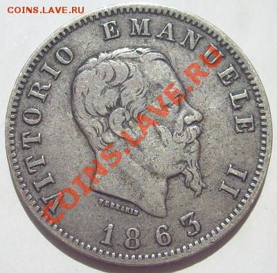 1 Лира 1863 Италия серебро до 13 февраля 23-00 мск - s6300622